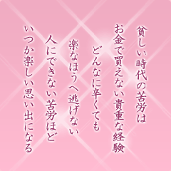 I[̌t