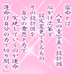 オーラの言葉