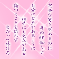 オーラの言葉