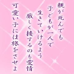 I[̌t