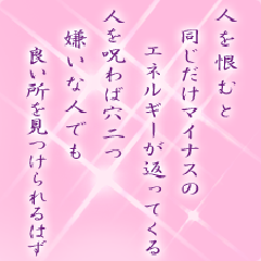 オーラの言葉